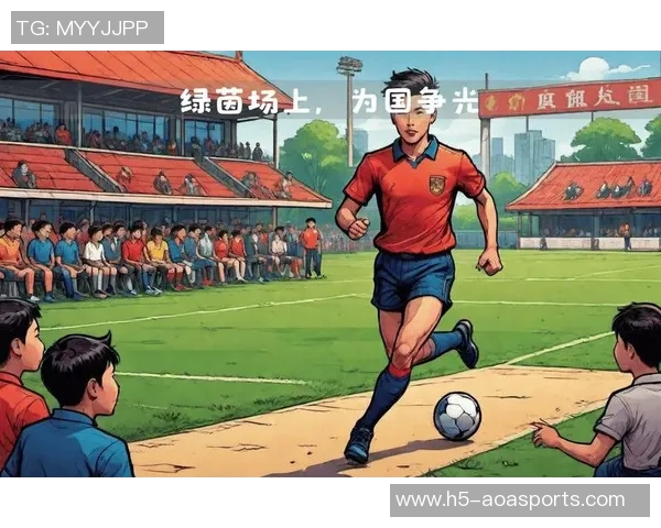 足球家:从绿茵场上的传奇到生活中的榜样与启示 足球家:从绿茵场上的传奇到生活中的榜样与启示