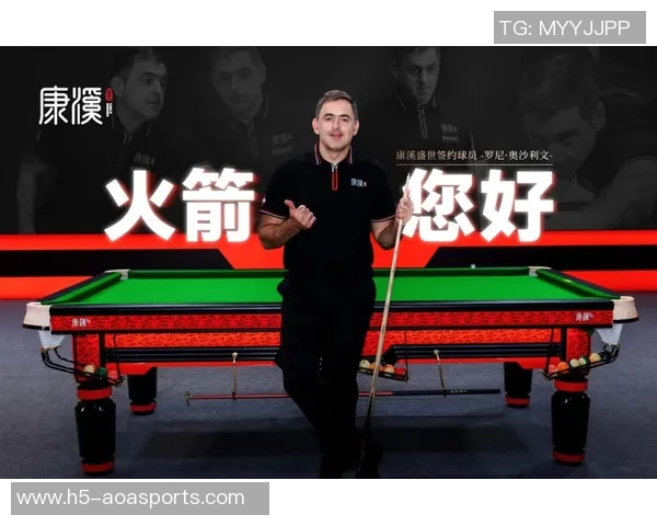 奥沙利文与卡特巅峰对决谁能笑到最后精彩赛事回顾与分析